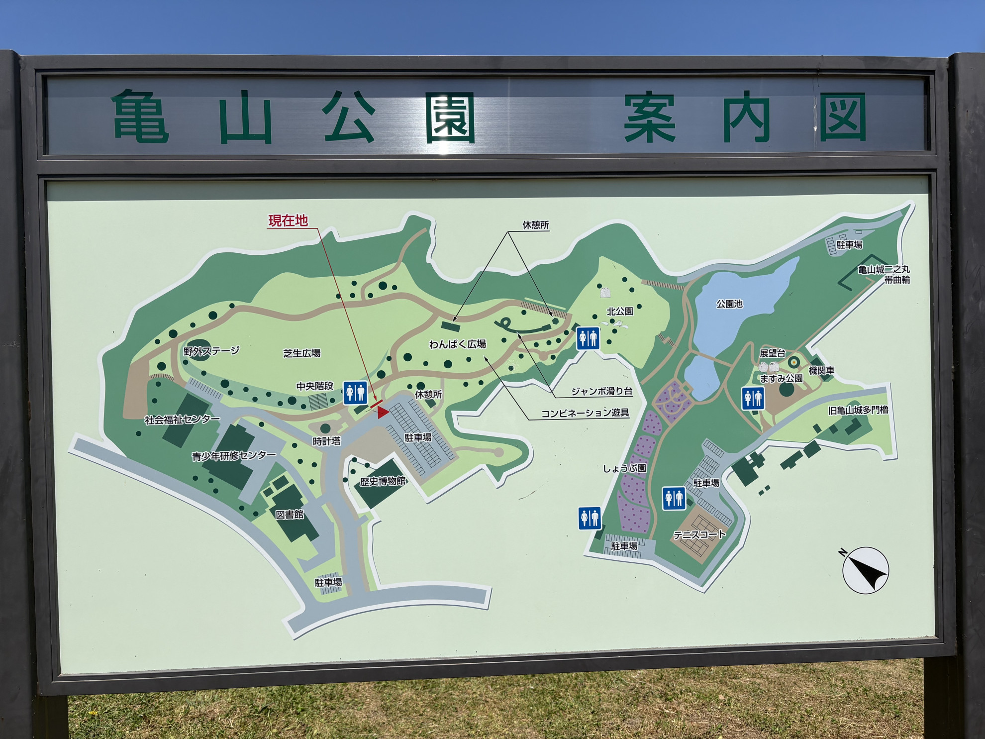 亀山公園の園内案内図
