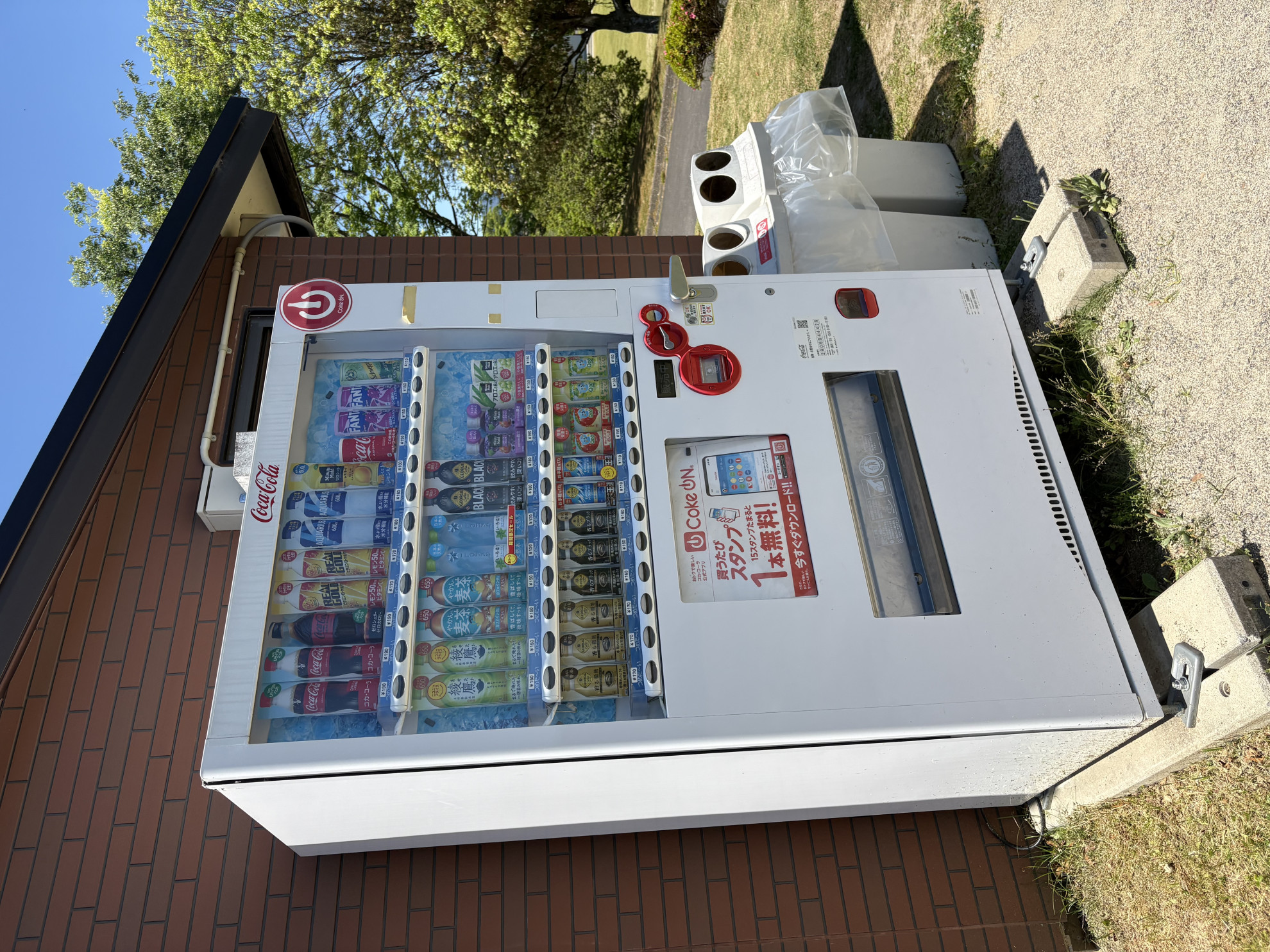 亀山公園にある自動販売機