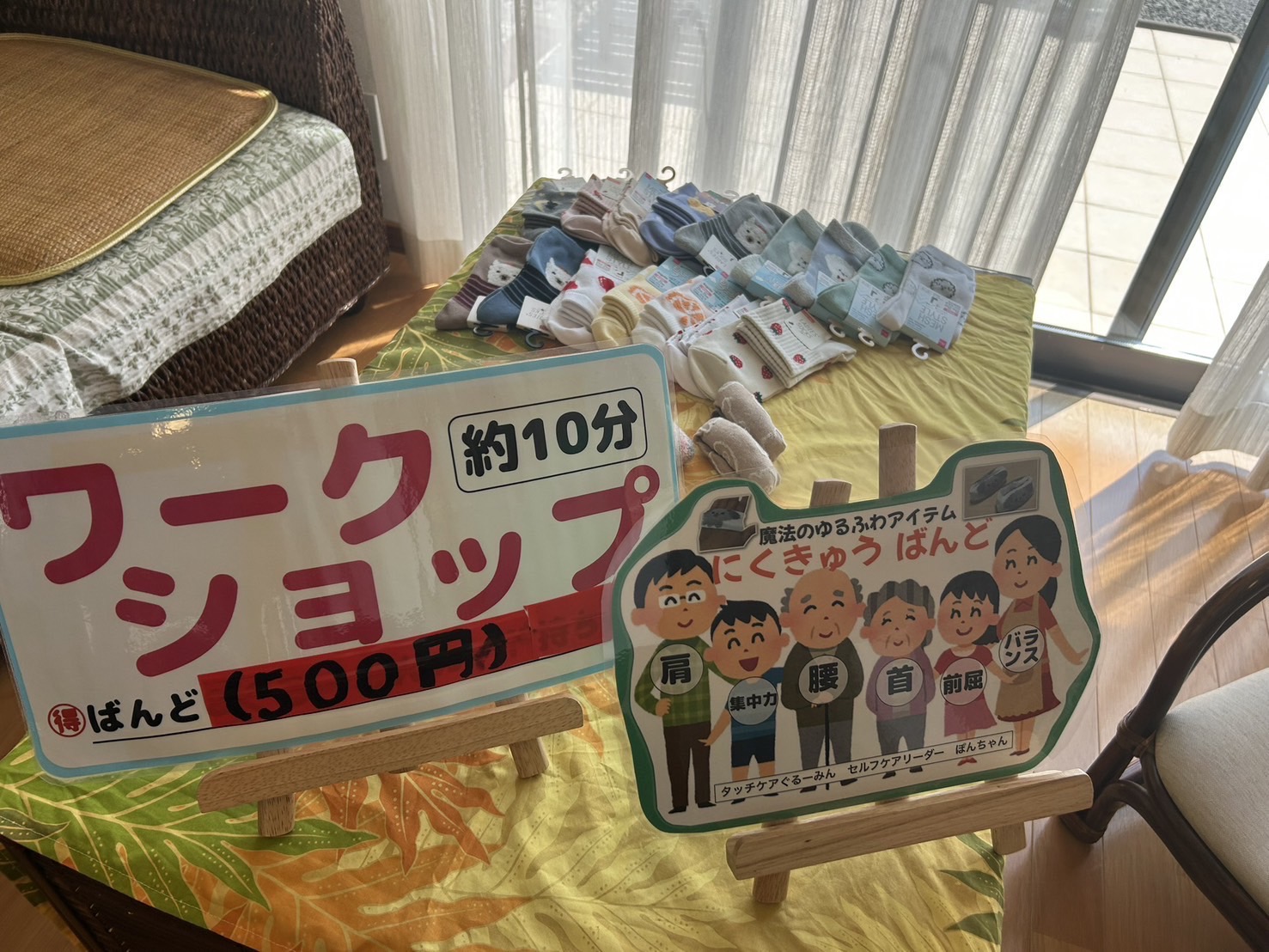 ぐるーみんず三重