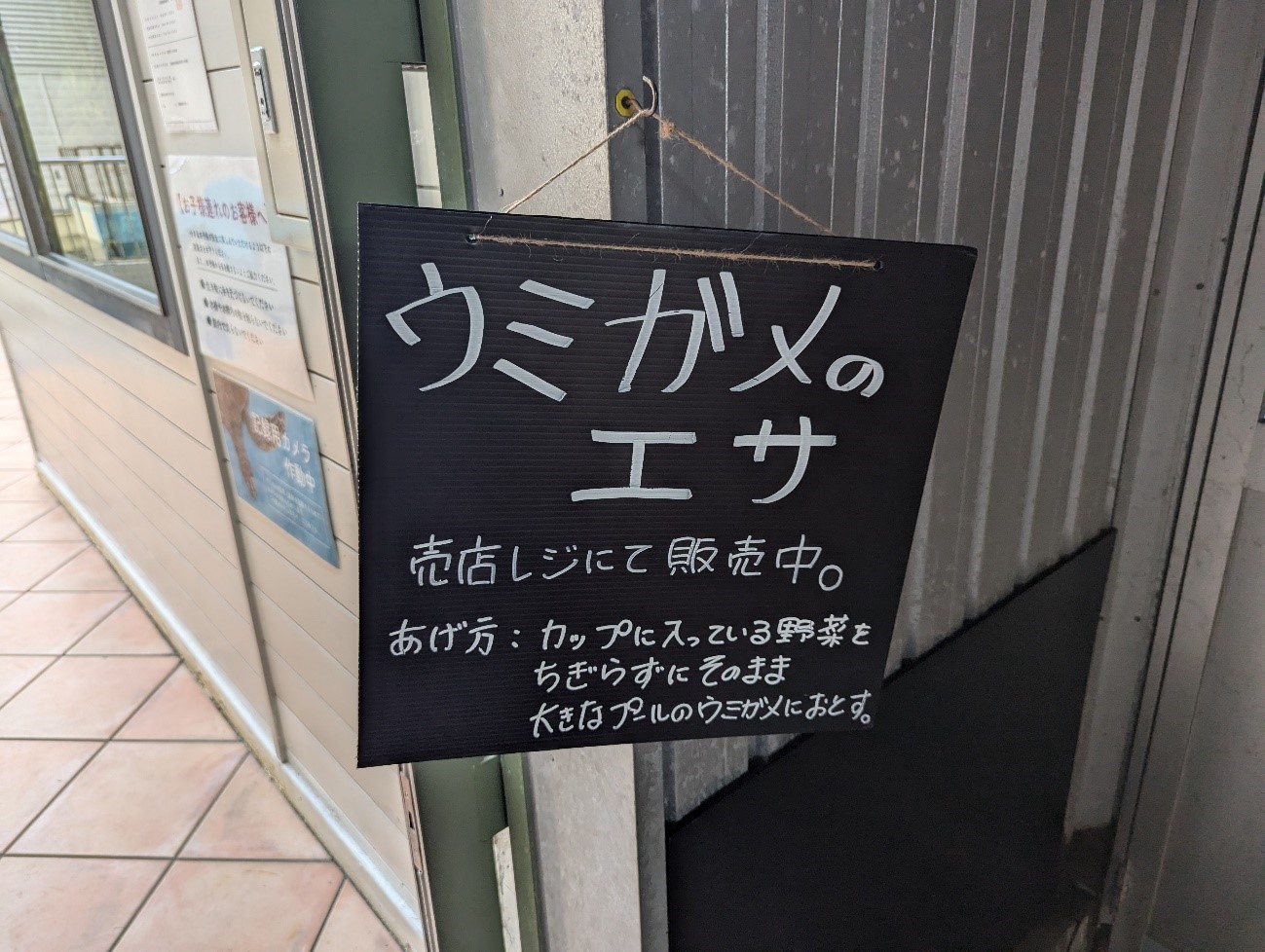 hc_enjoy_items