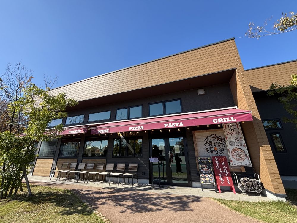 Italian Kitchen VANSAN 四日市中央緑地店